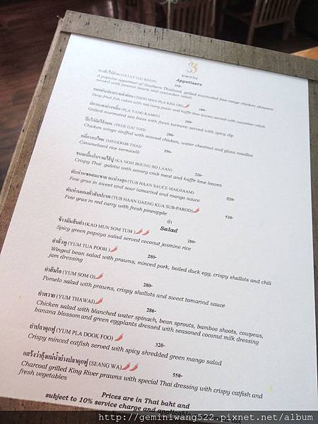 DSCN2101.JPG DSCN2101.JPG