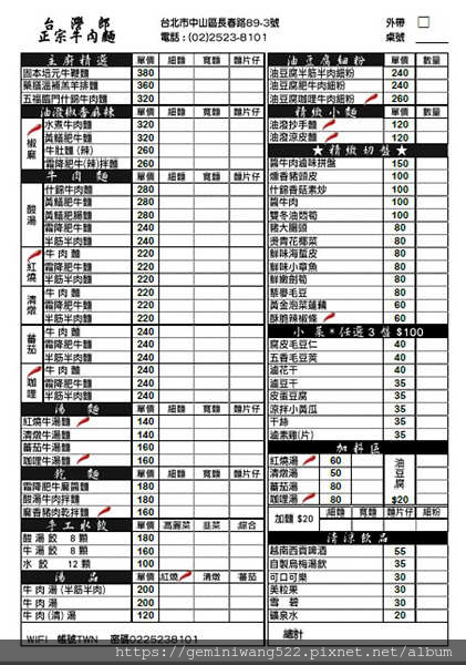 70458686_2569221413136968_4254267580312715264_n.jpg 70458686_2569221413136968_4254267580312715264_n.jpg