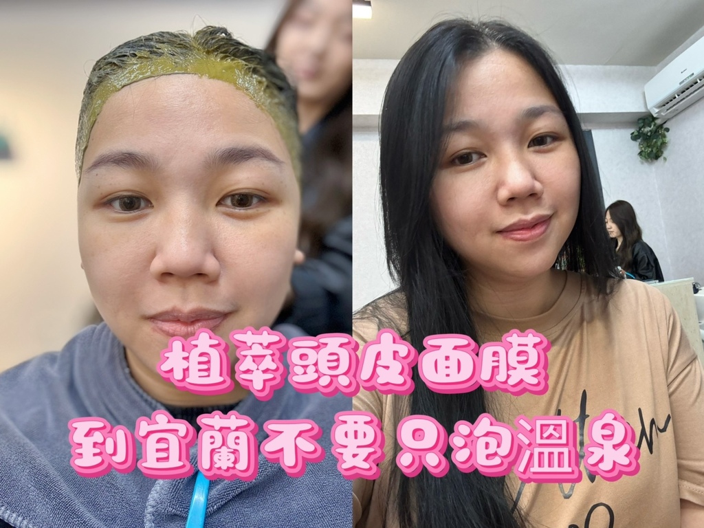 到宜蘭不只泡溫泉｜蒸研所·克里斯髮廊全身舒壓體驗｜肩頸水牛角