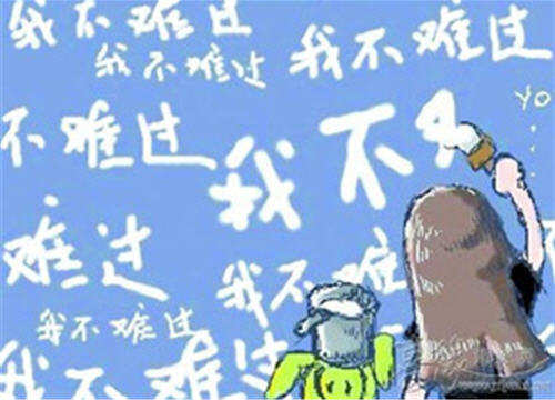 剩女現象 剩女現象