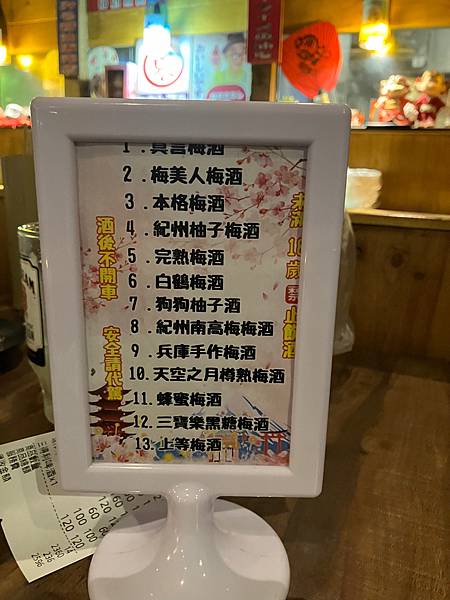 板橋江子翠美食/大村武串燒居酒屋江翠店/新感受新氛圍☘️/下