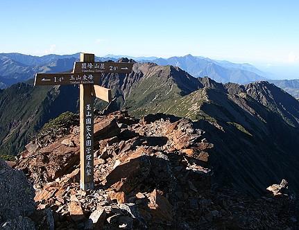 玉山東峰