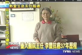 李豐 李豐