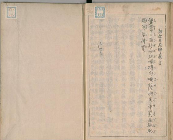 9d7d605deb8246f7ec7d00c468c2d886