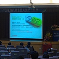 2012 台灣抗衰老再生醫學研討會