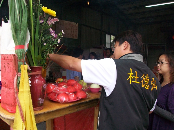 手插清香，願玉皇保佑國泰民安