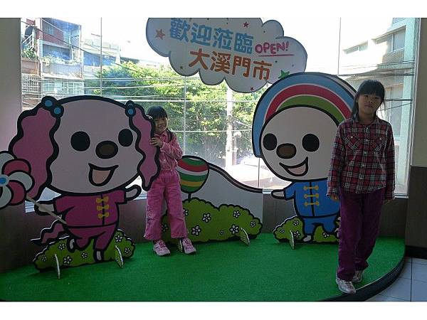 PhotoCap_009.jpg PhotoCap_009.jpg