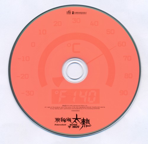 專輯CD