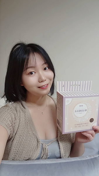 【舒芙蕾白石墨烯養護內衣零著感內衣開箱】 【舒芙蕾白石墨烯養護內衣零著感內衣開箱】