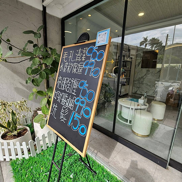 別丟臉美膚 台北內湖店 FACE CLEAN 晚上有重要 別丟臉美膚 台北內湖店 FACE CLEAN 晚上有重要