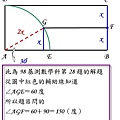 98基測Q28 四分之一圓與中點.JPG