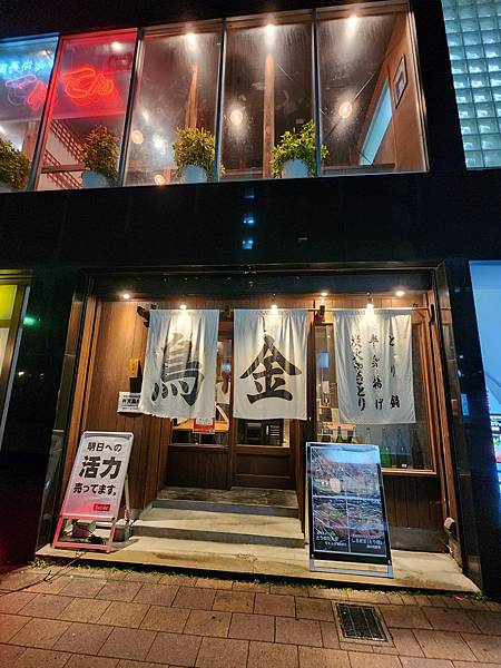 [遊記] 一個人的日本-便宜便利的新潟comfort hotel