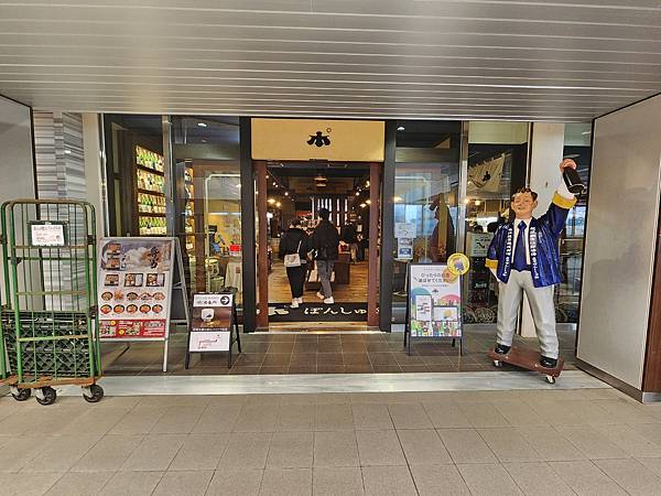 [遊記] 一個人的日本-新潟清酒博物館