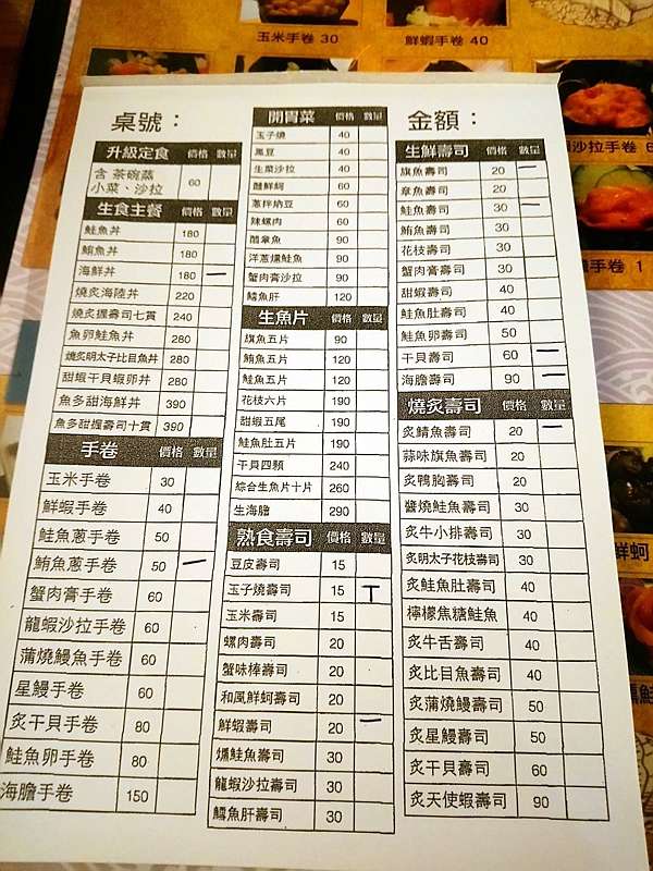 甜菜根图片哪里有卖的第1页 驾考预约大全