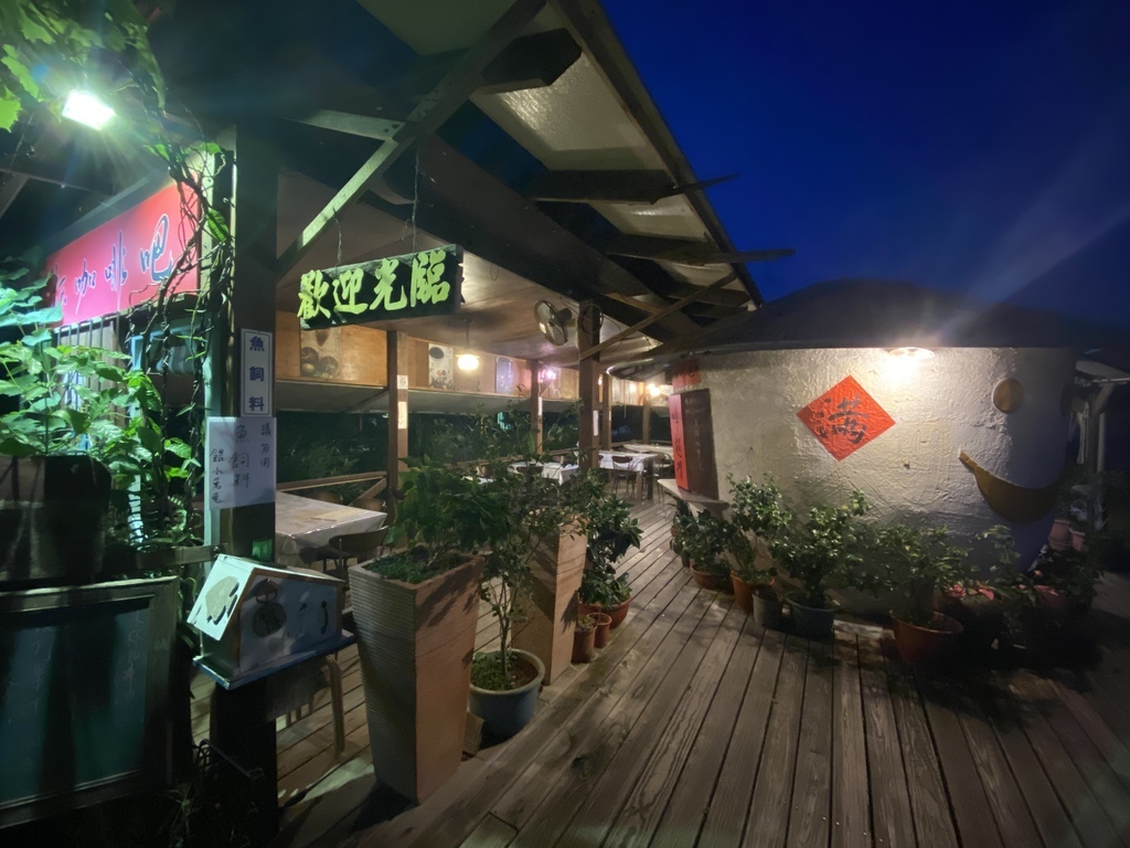 [食記] 苗栗-棗莊 客家創意紅棗料理