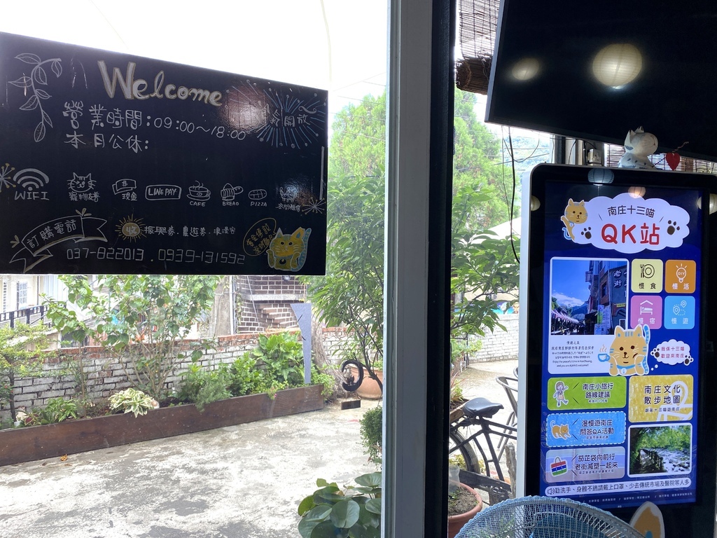 [食記] 苗栗南庄-黃金傳說窯烤麵包 誤打誤撞美味