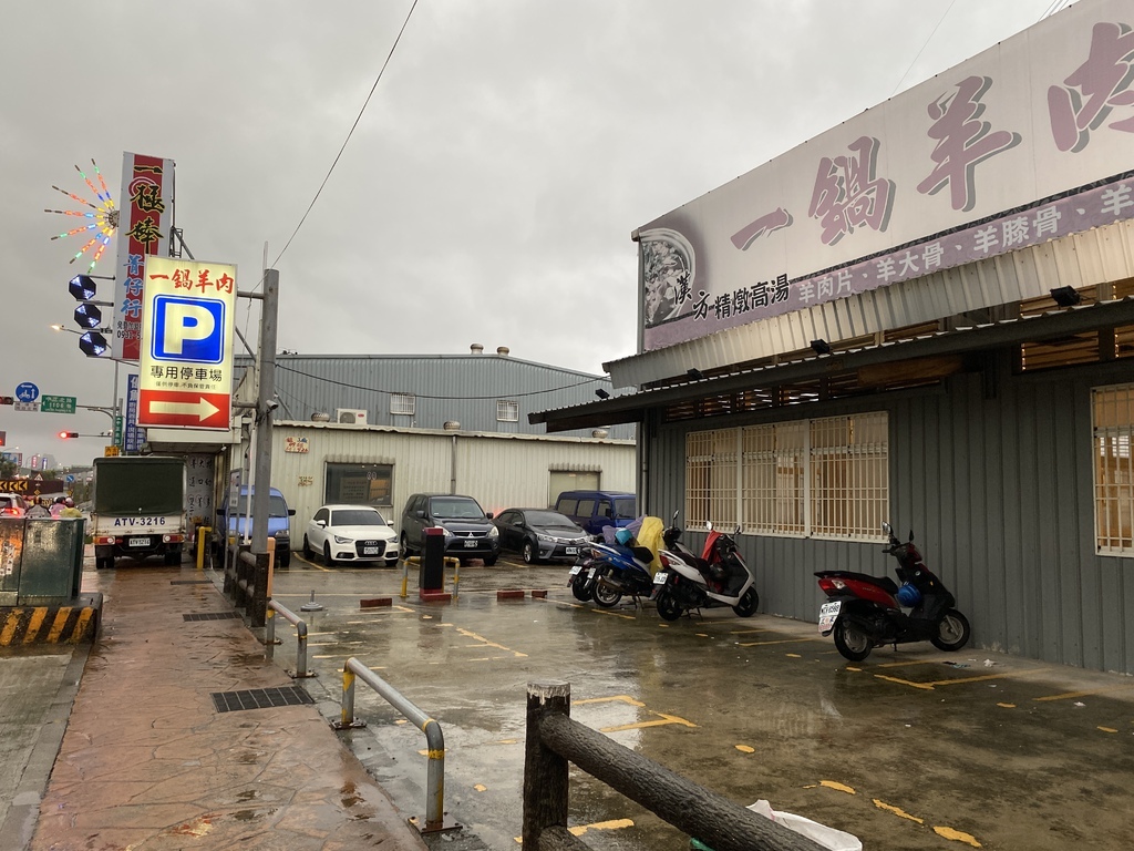 [食記] 桃園蘆竹-一鍋羊肉.吃到飽羊肉爐.高cp值