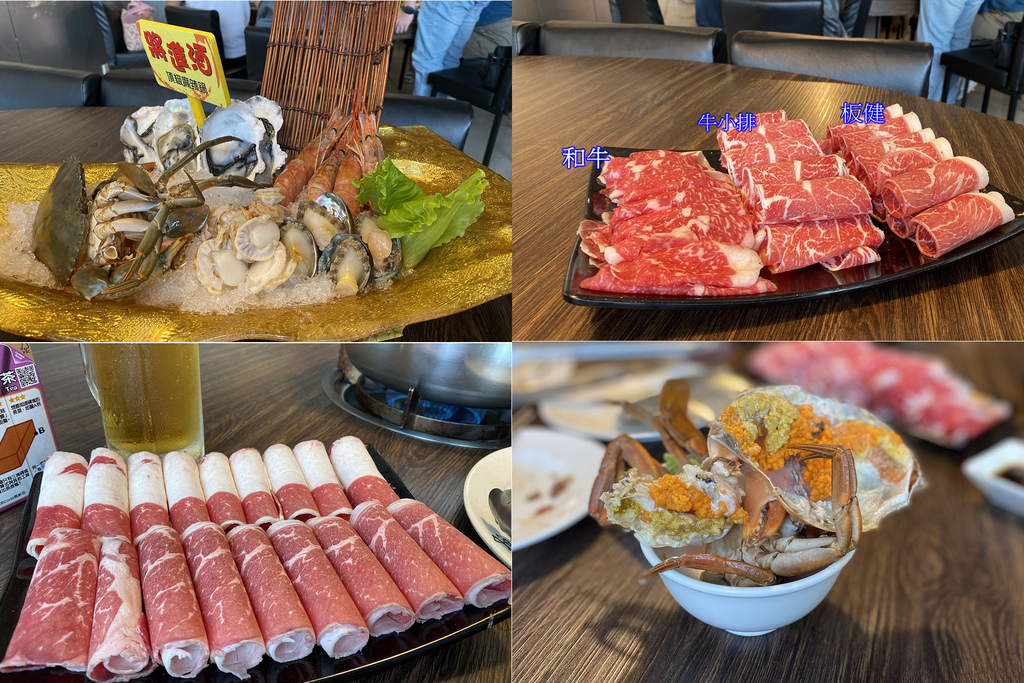 [食記] 桃園八德-將進酒.麻辣火鍋吃到飽