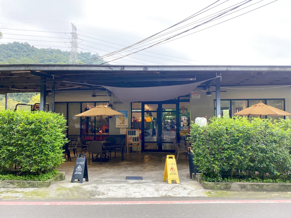 [食記] 深坑-wow cafe /寵物友善餐廳