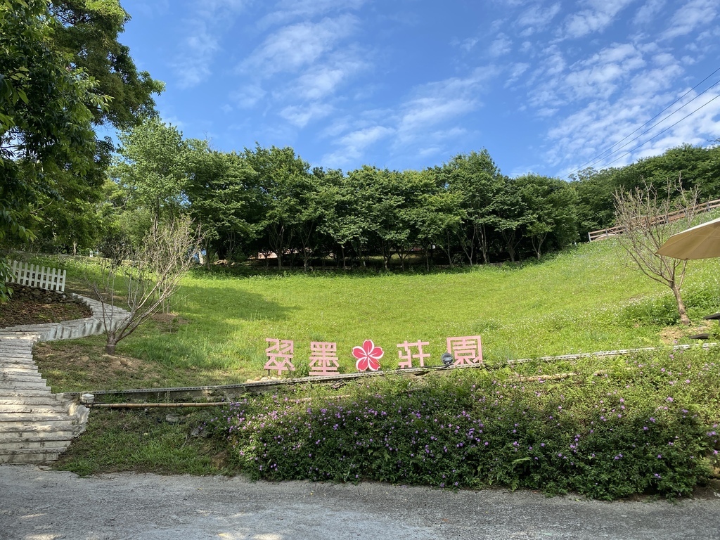 桃園復興 翠墨莊園 賞螢 賞櫻 山中下午茶 森林系莊園 寵物友善景點 親子景點 有戲水池 小貝與小貝婆的幸福生活 痞客邦