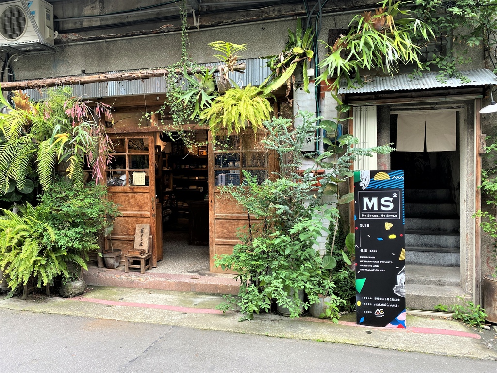 [食記] 台北大同－卜卜商店／老宅咖啡廳