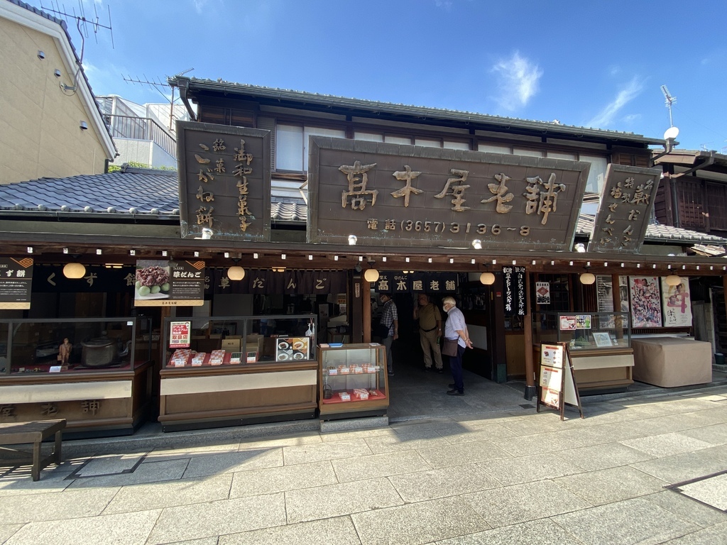 東京(葛市區)柴又駅－柴又帝釋天、漫步帝釋天參道、川千家鰻魚