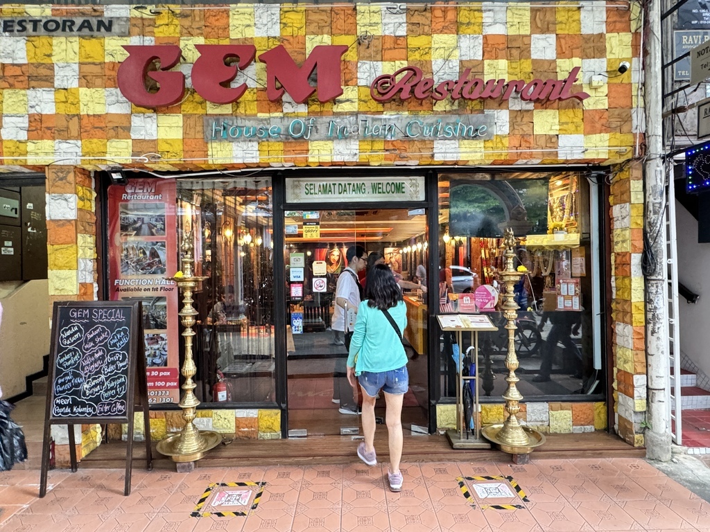 馬來西亞吉隆坡美食－印度料理Gem