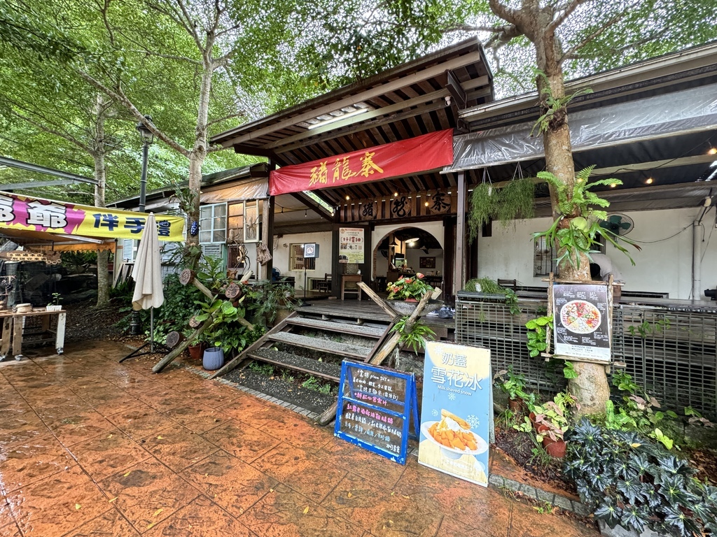 【宜蘭員山－豬龍寨窯烤披薩DIY】望龍埤周邊景觀餐廳