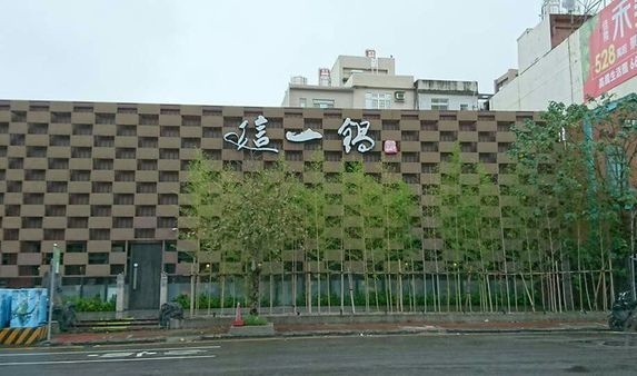 1457781808-1336292631_n