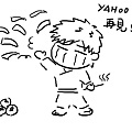 yahoo 再見了.jpg