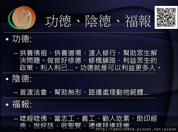 螢幕快照 2015-08-24 下午4.13.35