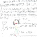 20827爸媽使用說明書.jpg