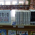 1-4：主題書展-10.JPG