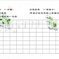 學習單-5一閱-5.jpg