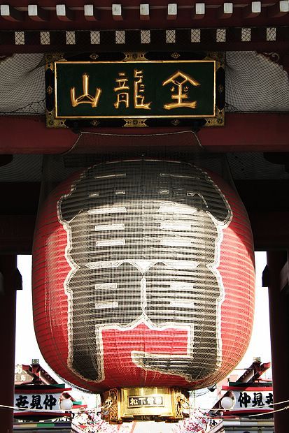 淺草寺 淺草寺