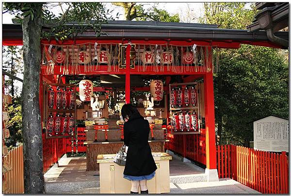 京都 地主神社