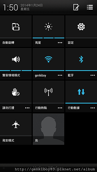 Screenshot_2014-01-24-01-50-47.png