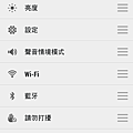 Screenshot_2014-01-24-01-50-53.png