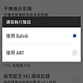 Screenshot_2014-12-09-02-49-07.png