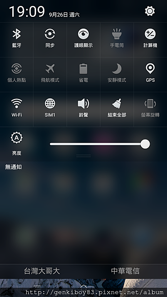 Screenshot_2015-09-26-19-09-19-82.png