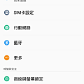 Screenshot_2015-09-26-19-12-55-07.png