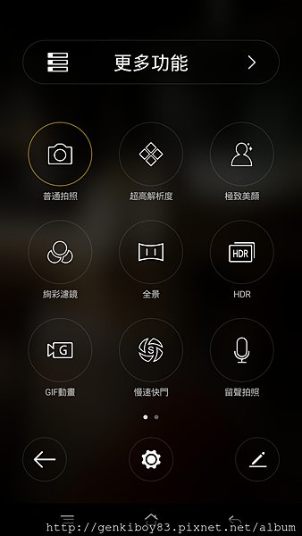 Screenshot_2015-09-26-19-55-06-43.png