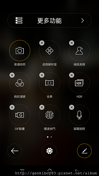 Screenshot_2015-09-26-19-55-31-64.png