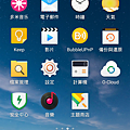 Screenshot_2015-09-26-20-00-35-85.png