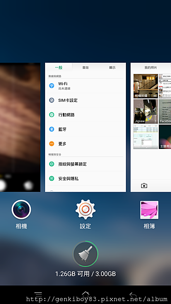 Screenshot_2015-09-26-20-01-10-07.png