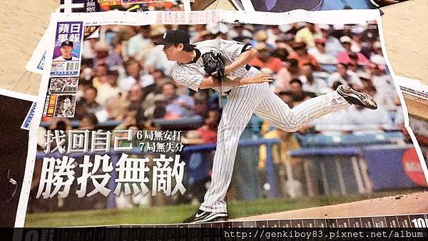 å›žé¡§ çŽ‹å»ºæ°'å‹æŠ•è˜‹æžœæ—¥å ±é ­ç‰ˆæ