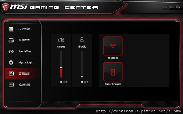 gaminig center02.PNG