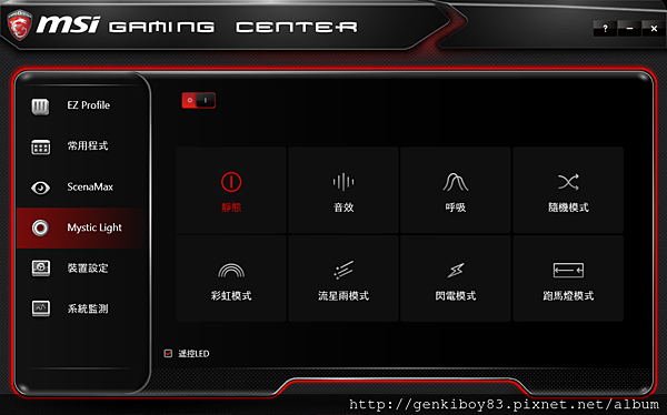 gaminig center03.PNG