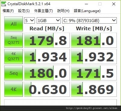 diskmark-2.JPG