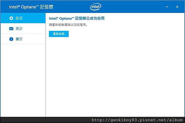 intel optane-2.JPG